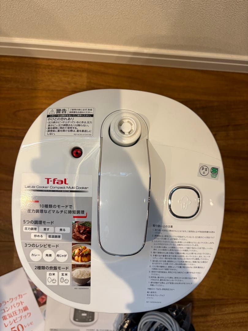 T-fal ラクラ・クッカー　電気圧力鍋 多機能調理　CY3508JP