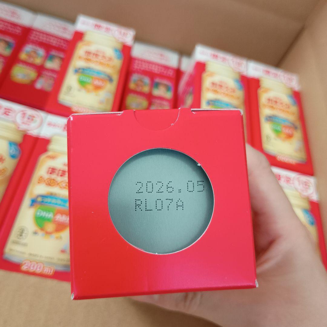 明治 ほほえみ らくらくミルク 200ml 59本