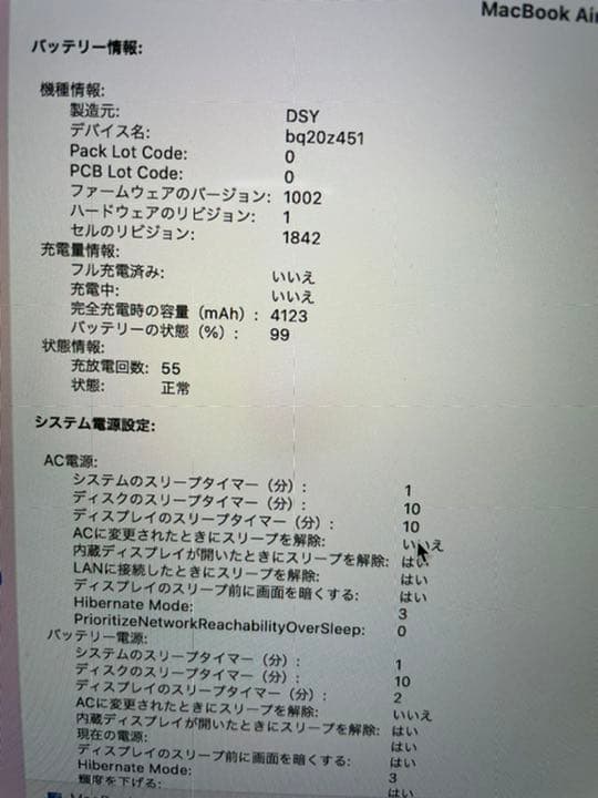 Apple MacBook Air 2020年モデル おまけ付き