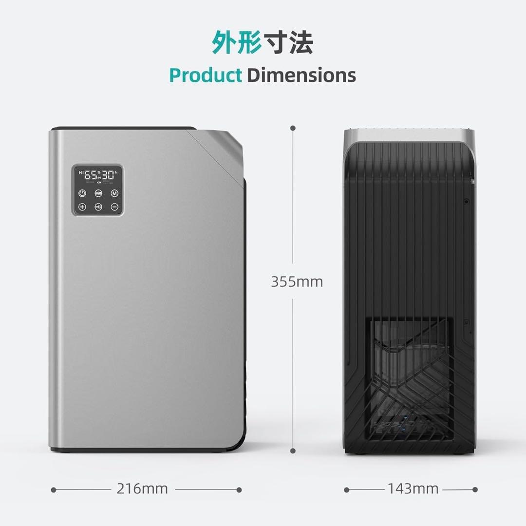 除湿機 衣類 乾燥 除湿 2.5L 強力 静音 満水自動停止 タイマー付き