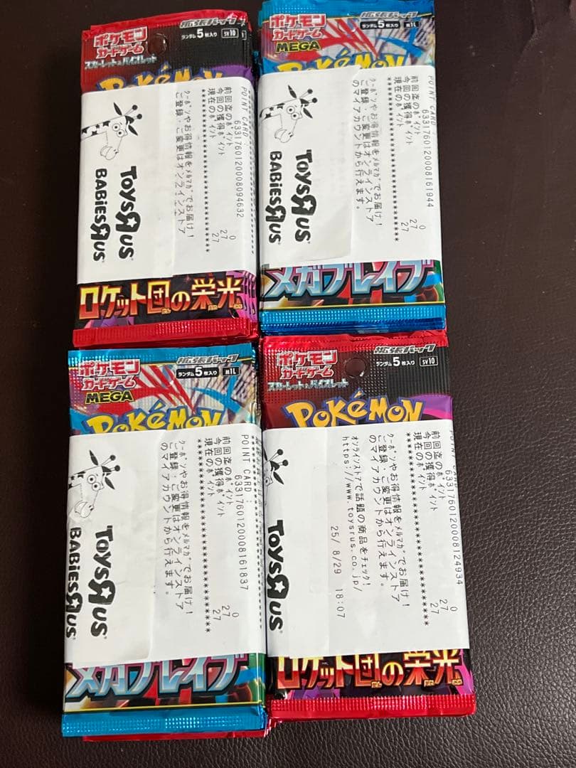 ポケモンカード 120パック　まとめ売り