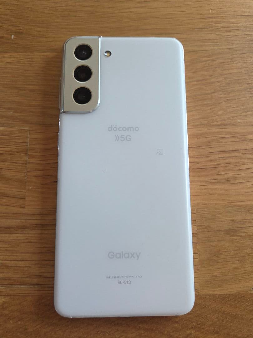 Samsung Galaxy S21 5G ファントムホワイト 箱付き