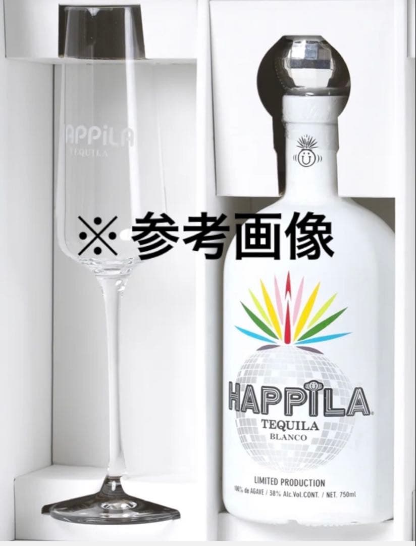 新品　EXILE USAプロデュース「HAPPiLA」贈答用セット　テキーラ