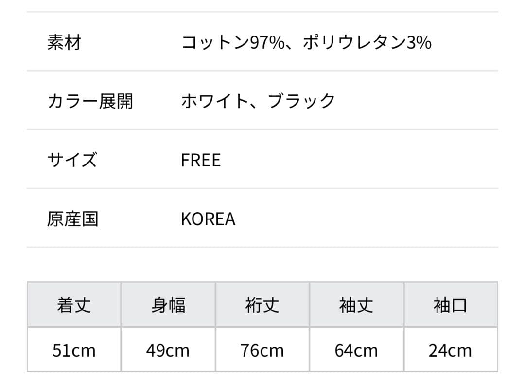 margaux マルゴー Gready Brilliant デニムジャケット