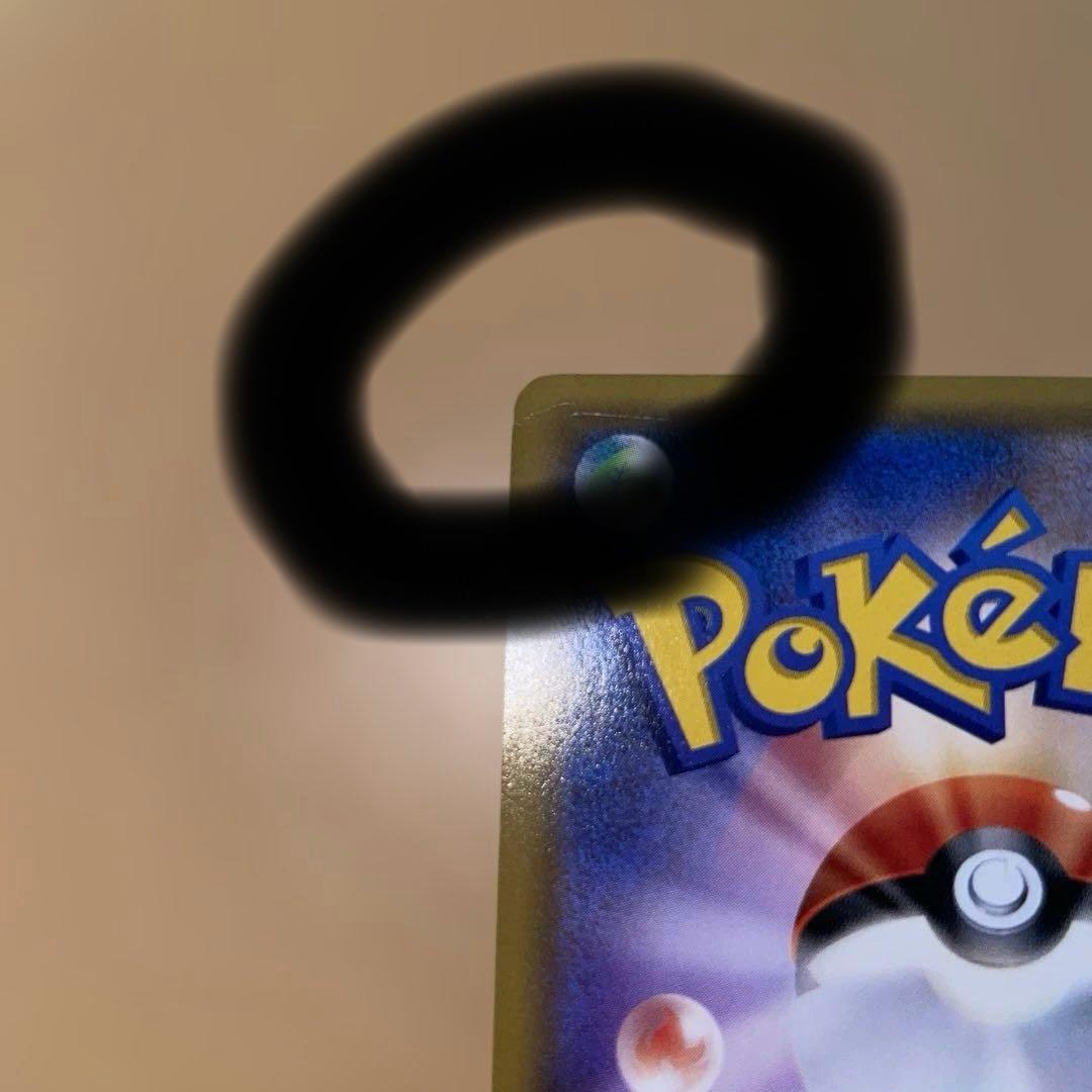 か*ち様 マオ SR SM2L アローラの月光 055/050