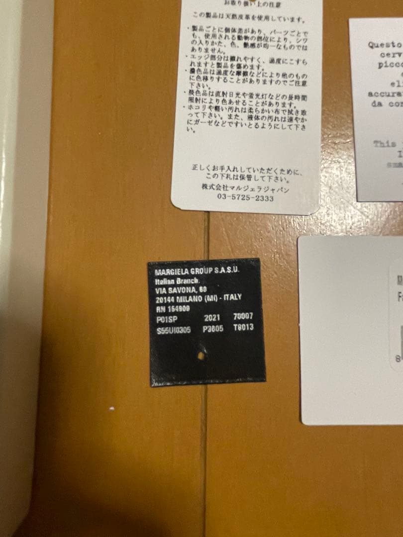 ユーゴ様　Maison Margiela 正規品 iPhone12miniケース