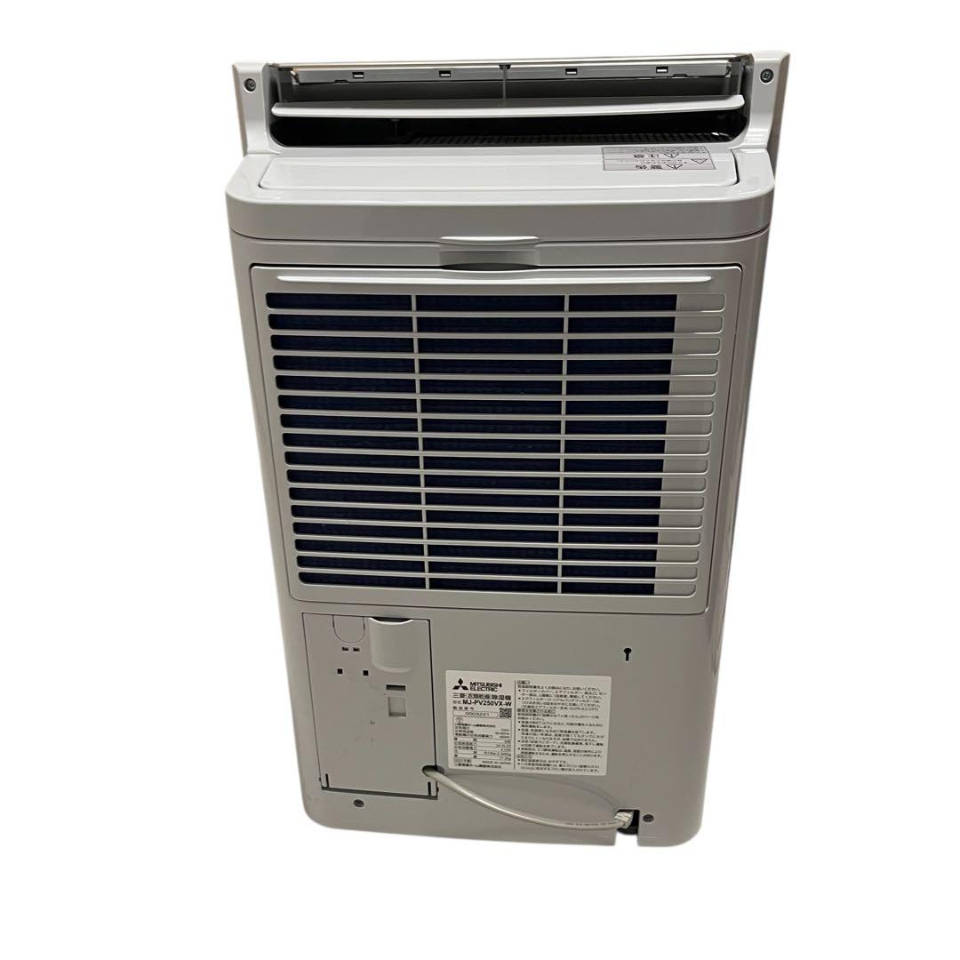 【ほぼ新品】　三菱　サラリPro 衣類乾燥除湿機　MJ-PV250VX-W