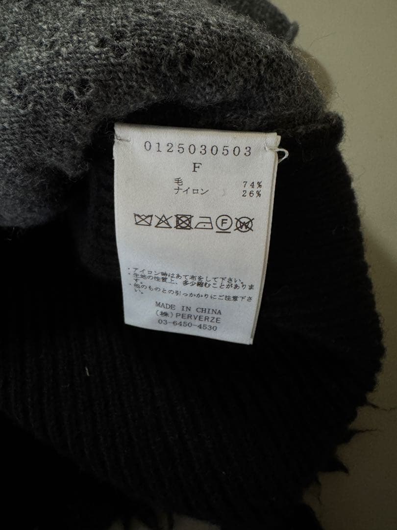 トップス PERVERZE Knit Vest Skirt