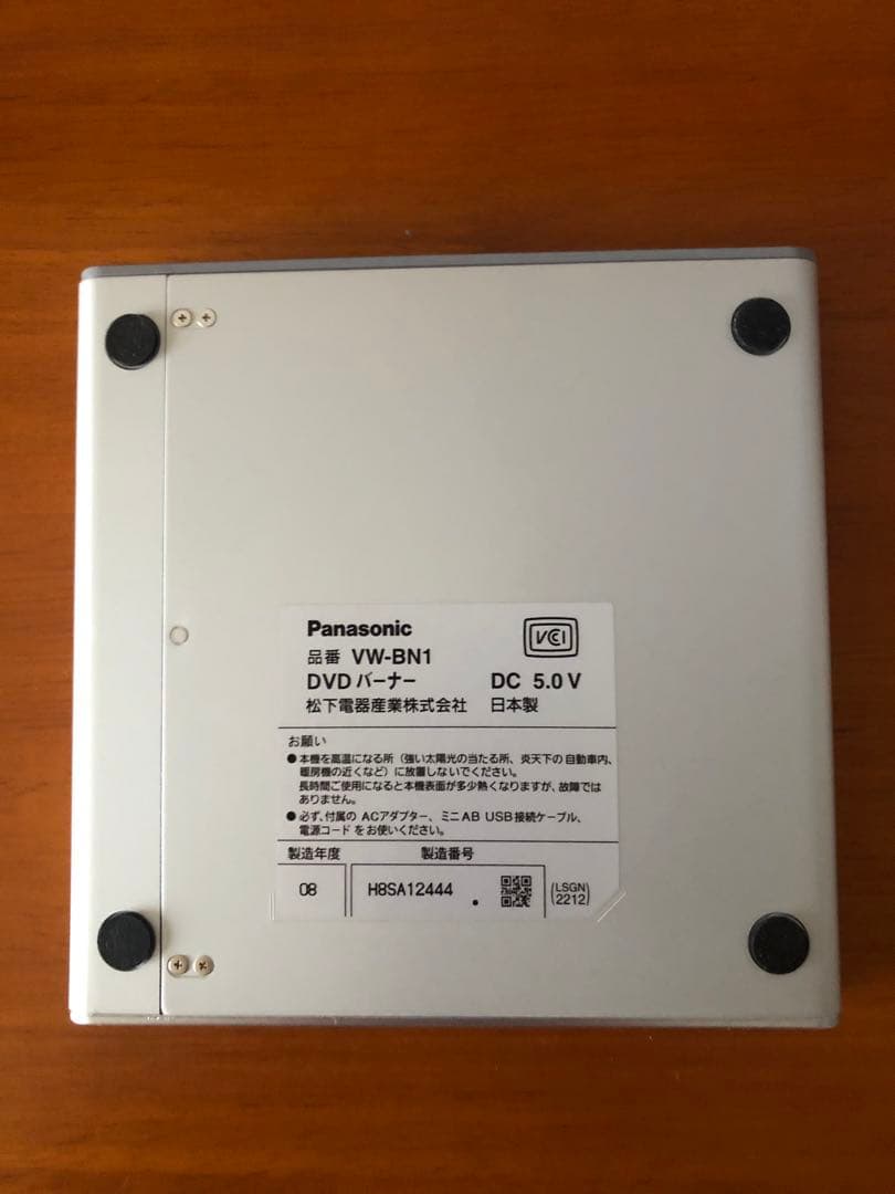 Panasonic VW-BN1-S DVDバーナー