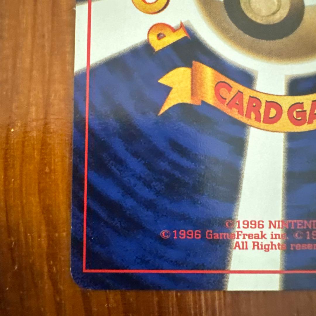 フシギバナ 第1弾拡張パック 旧裏