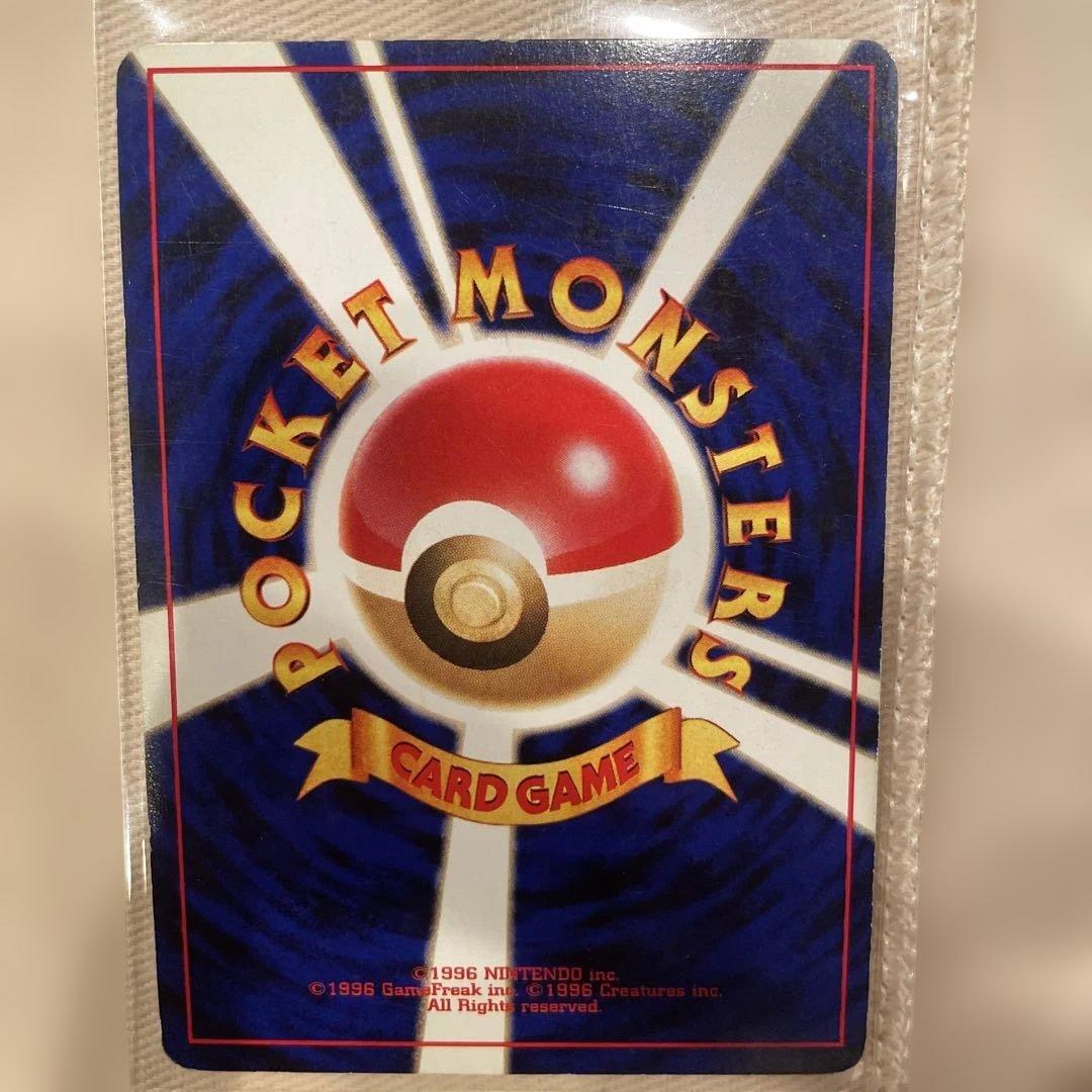 【旧裏】ライコウ 2枚 セット ★ 拡張パック第3弾 めざめる伝説 ポケカ