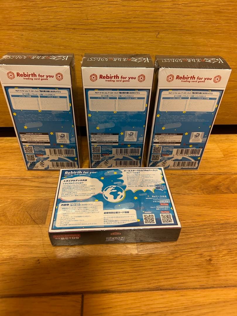 Reバース 陰の実力者になりたくて！ 3box トライアルデッキ　1箱