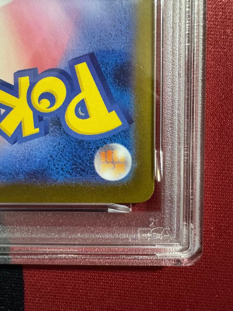 ポケカ 【PSA9】メガリザードンXex SAR