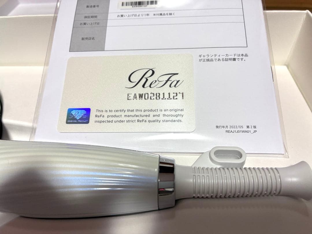 2024年製‼️ リファ ビューテックドライヤー