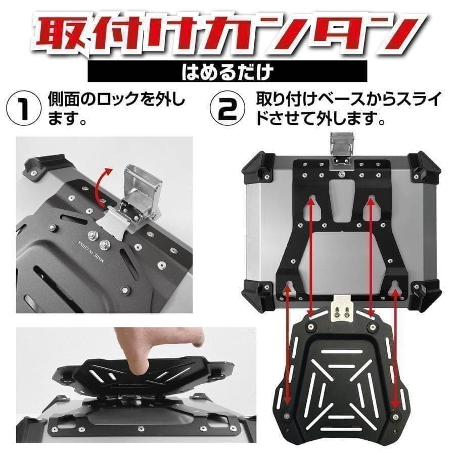 未使用中古美品 65Lバイクリアボックス アルミ制 ブラック