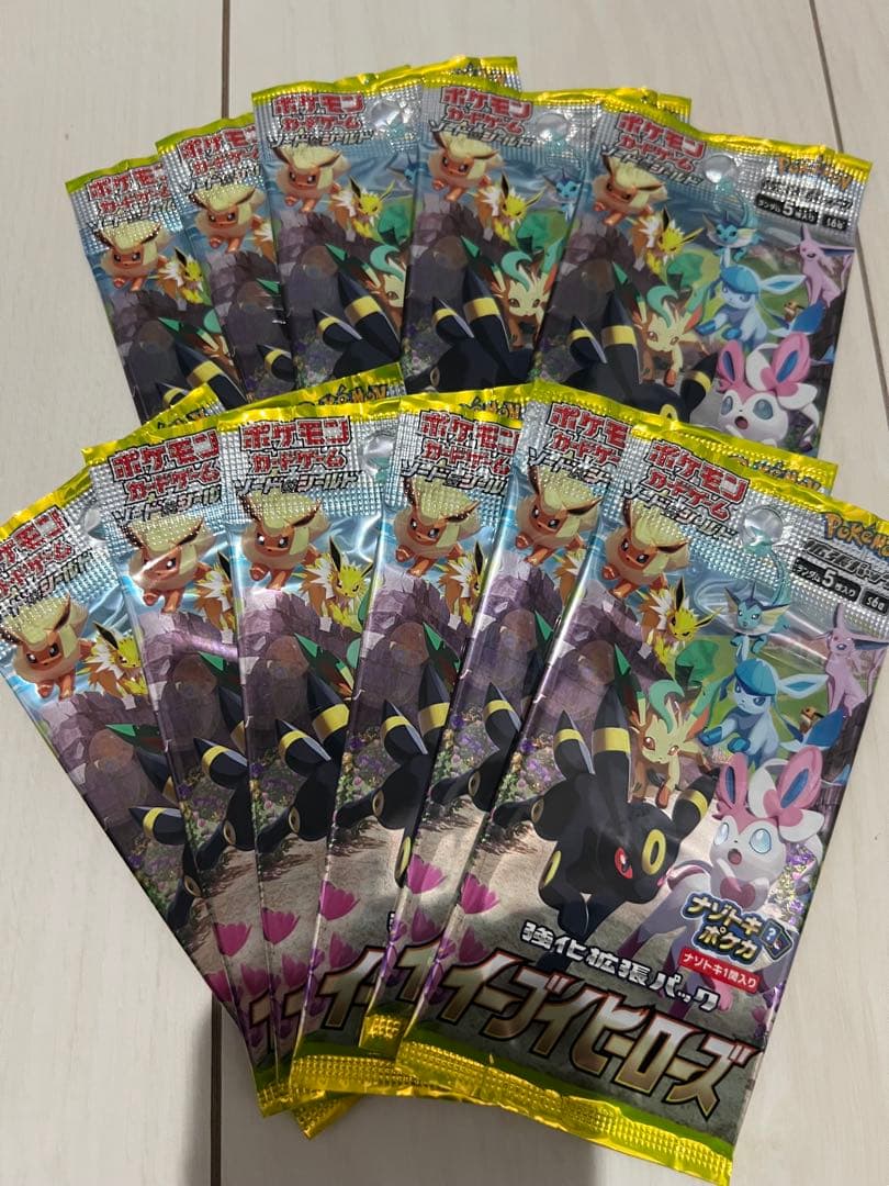 ゆ*森様 イーブイヒーローズ　10パック