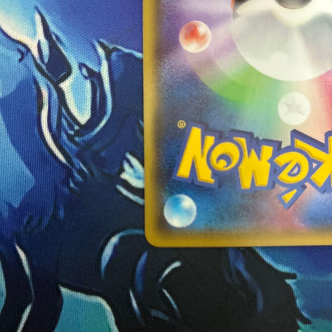 MレックウザEX XYD 006/018 GARYOTENSEI