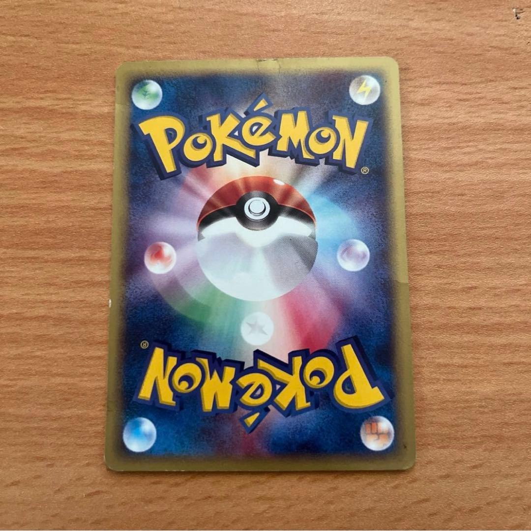 ブラッキー PROMO P - eプロモカード 025/P