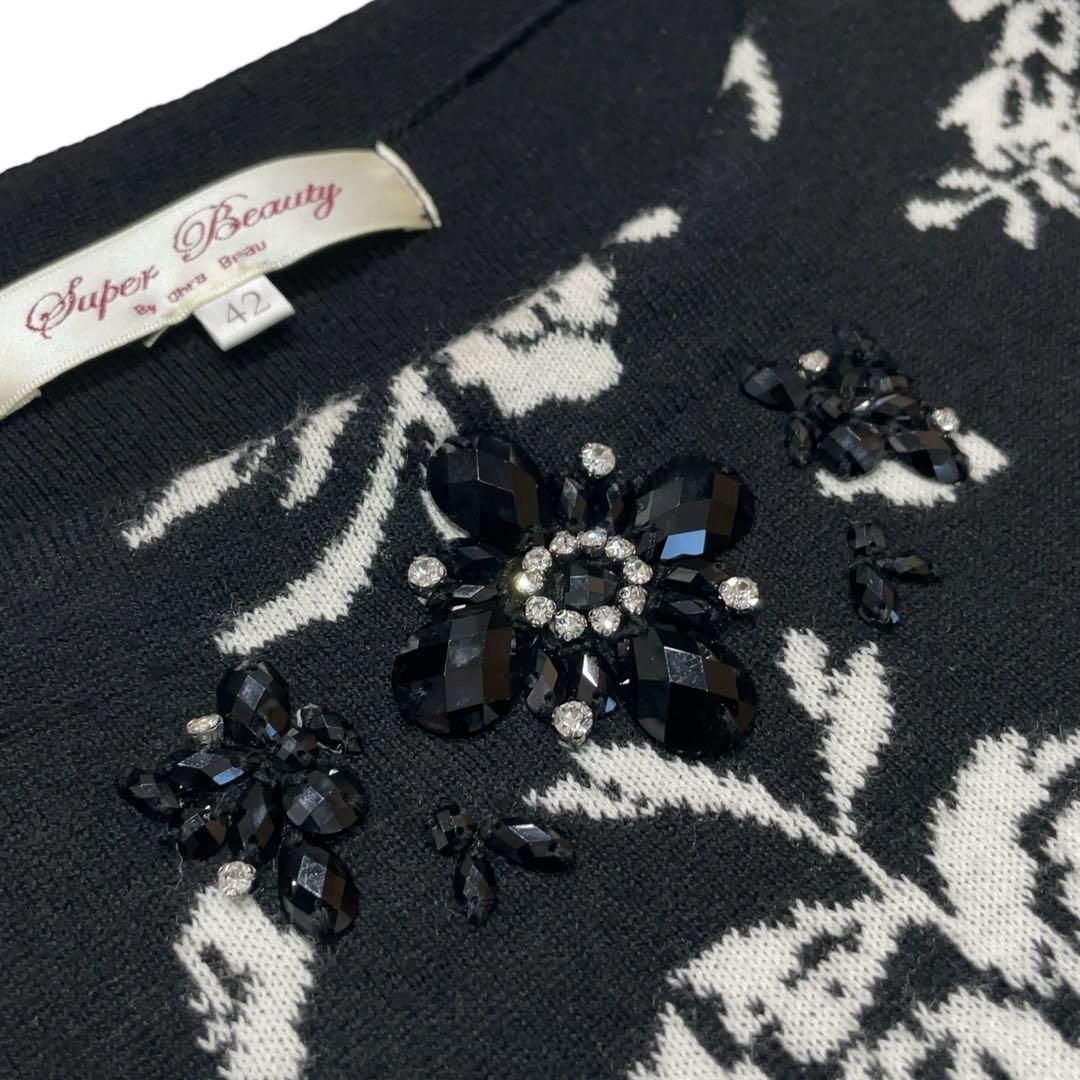 美品 スーパービューティー 花柄 ジャガード ビジュー ニットワンピース 42