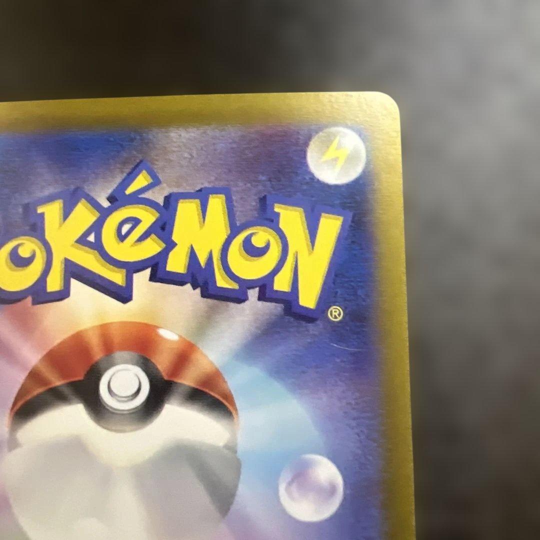 【素体】　ナンジャモ　SAR 【美品】 sv4a 350/90