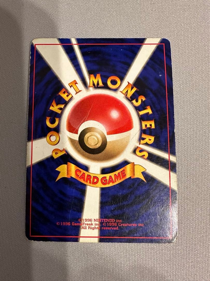 旧裏 ブイズ　3枚セット