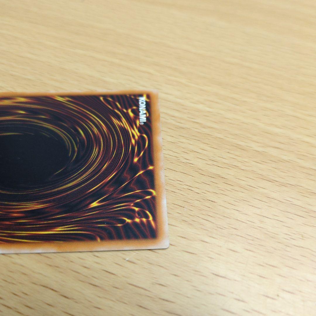 遊戯王 ブラック・デーモンズ・ドラゴン レリーフ