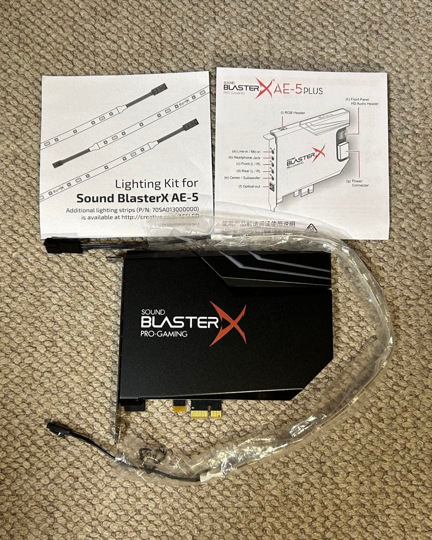 拡張カード Sound BlasterX AE-5 PLUS