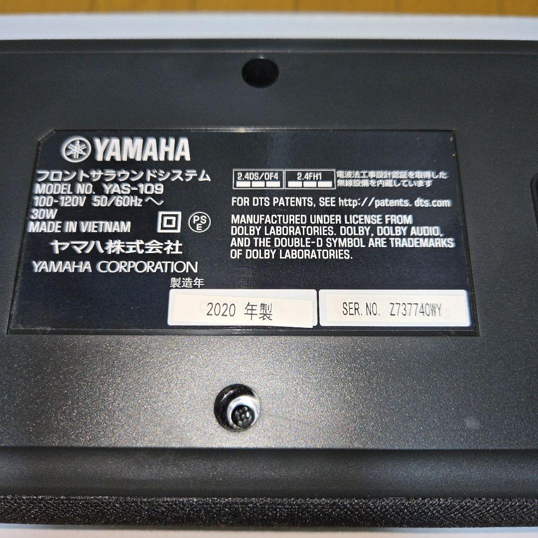 YAMAHA YAS-109 サウンドバー ブラック