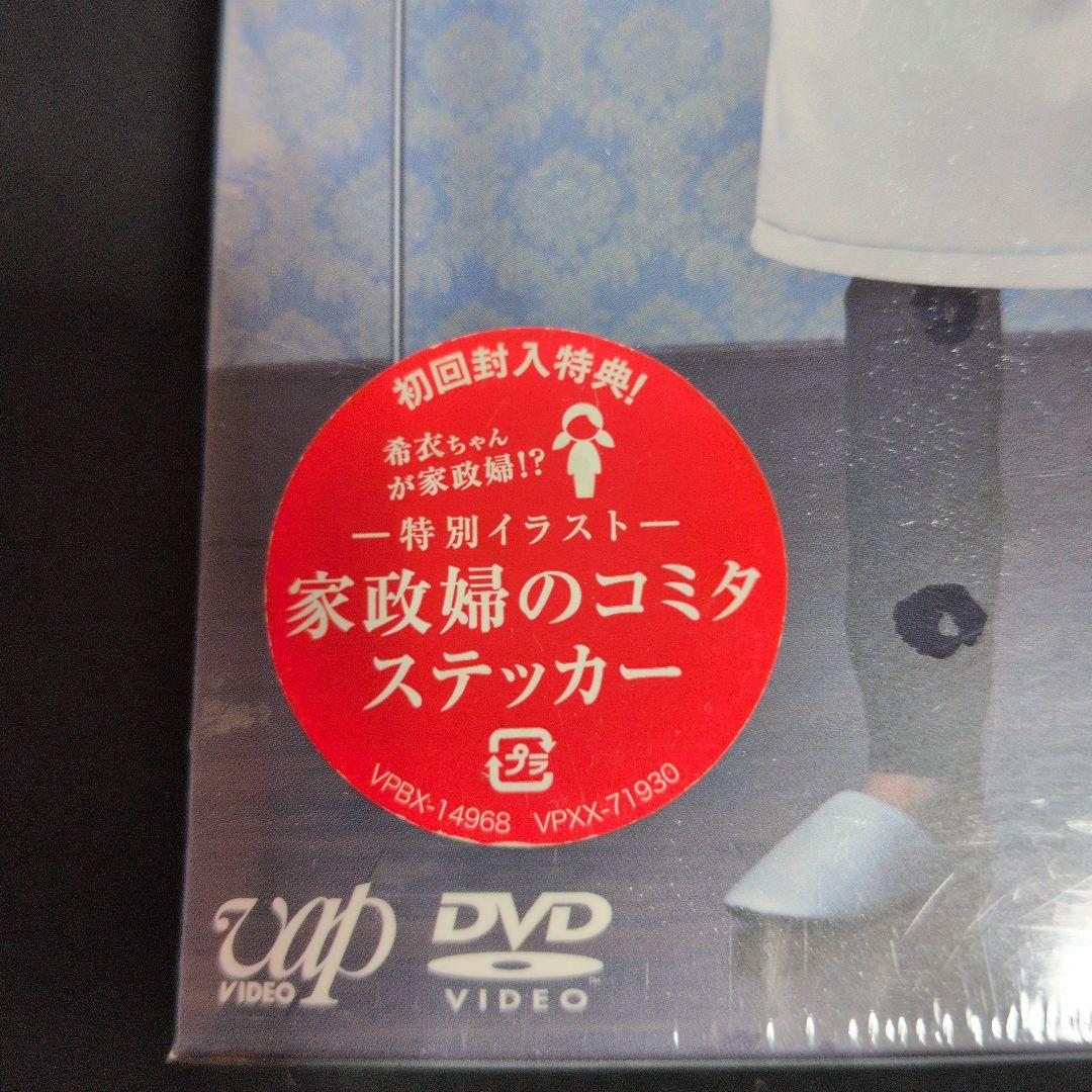 【未開封　初回版】家政婦のミタ DVD-BOX〈6枚組〉
