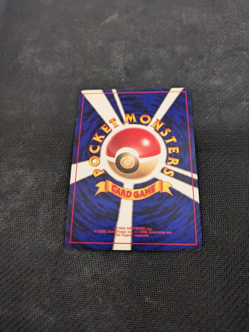 ひかるミュウ　旧裏　ポケモンカード　プロモ　コロコロ限定　ポケカ