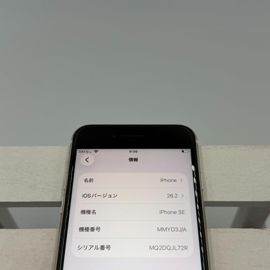 【美品】iPhone SE第3世代 64GB スターライト 321