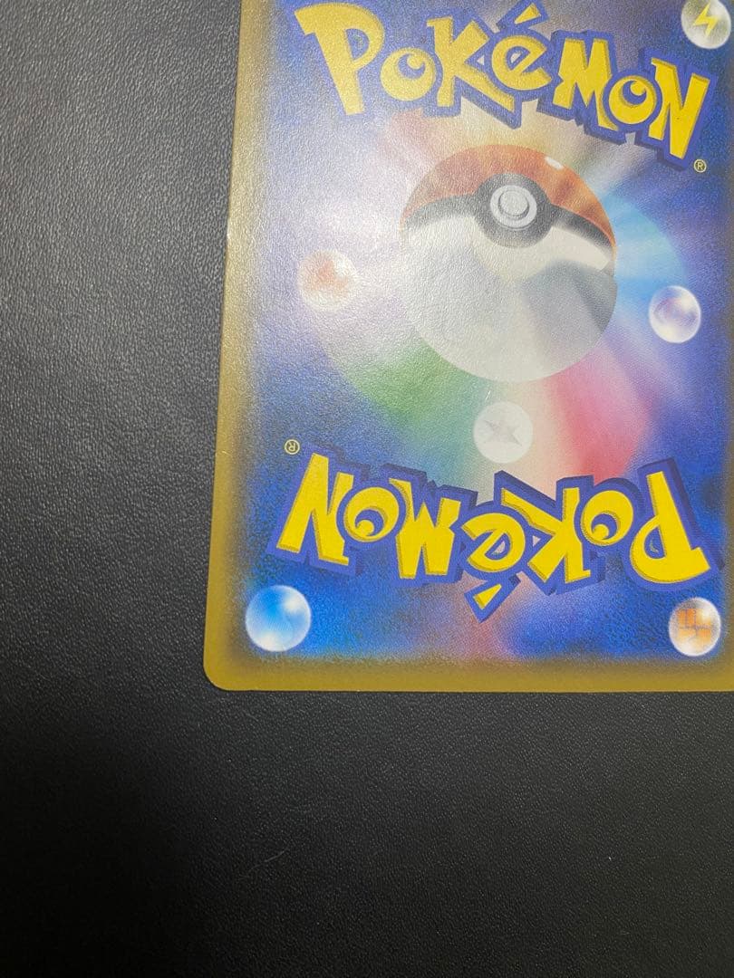 モクロー PROMO SM-Pプロモカード 290/SM-P ムンク展