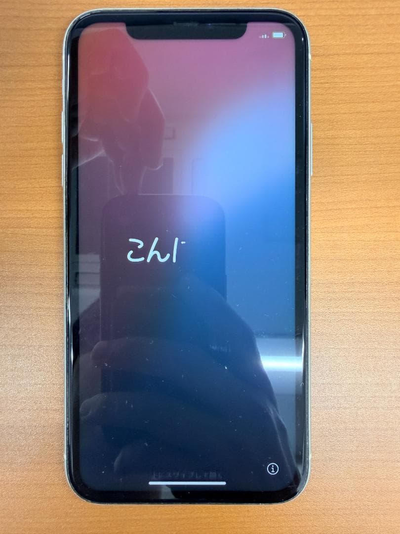 か*ん様 動作確認済 iPhone 11 A2221 64GB ID YH610