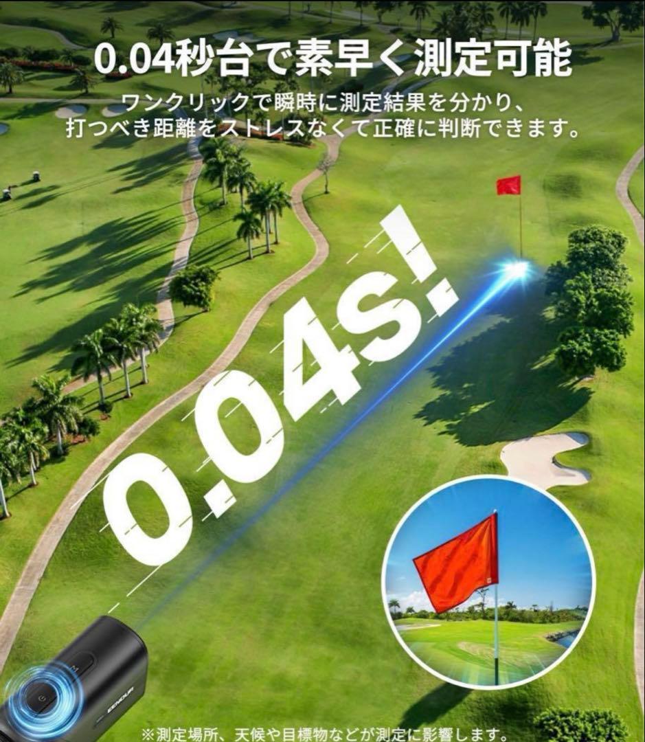 【新品未使用】U800+ 3点間測定付 レーザーゴルフ 距離計 ホワイト