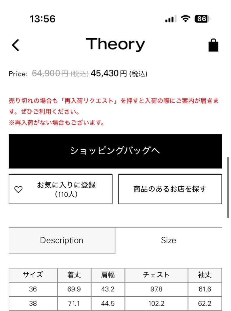 ジャケット・アウター 25ss Theory Nylon Texture Clinton Blazer