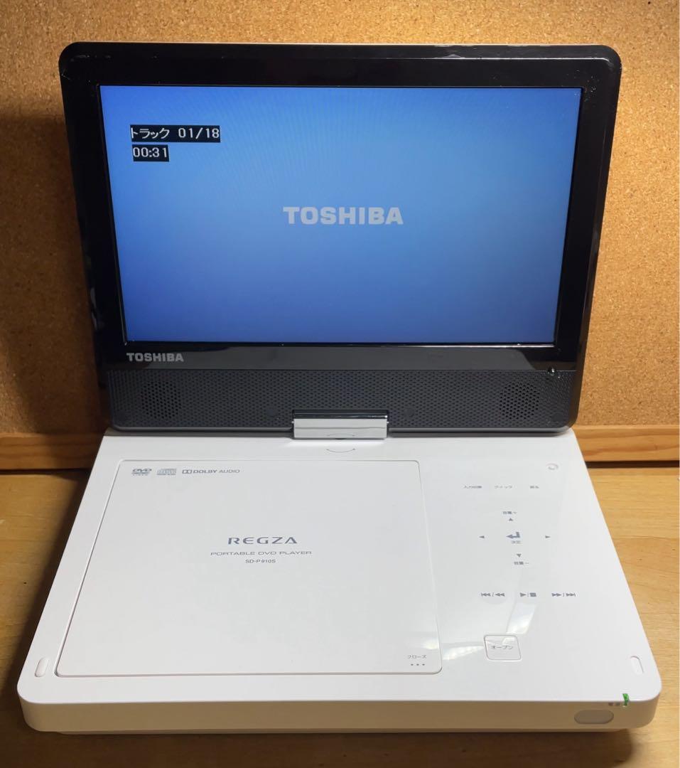 東芝レグザ 24年製 ポータブルDVDプレーヤー,プレイヤー/SD-P910S