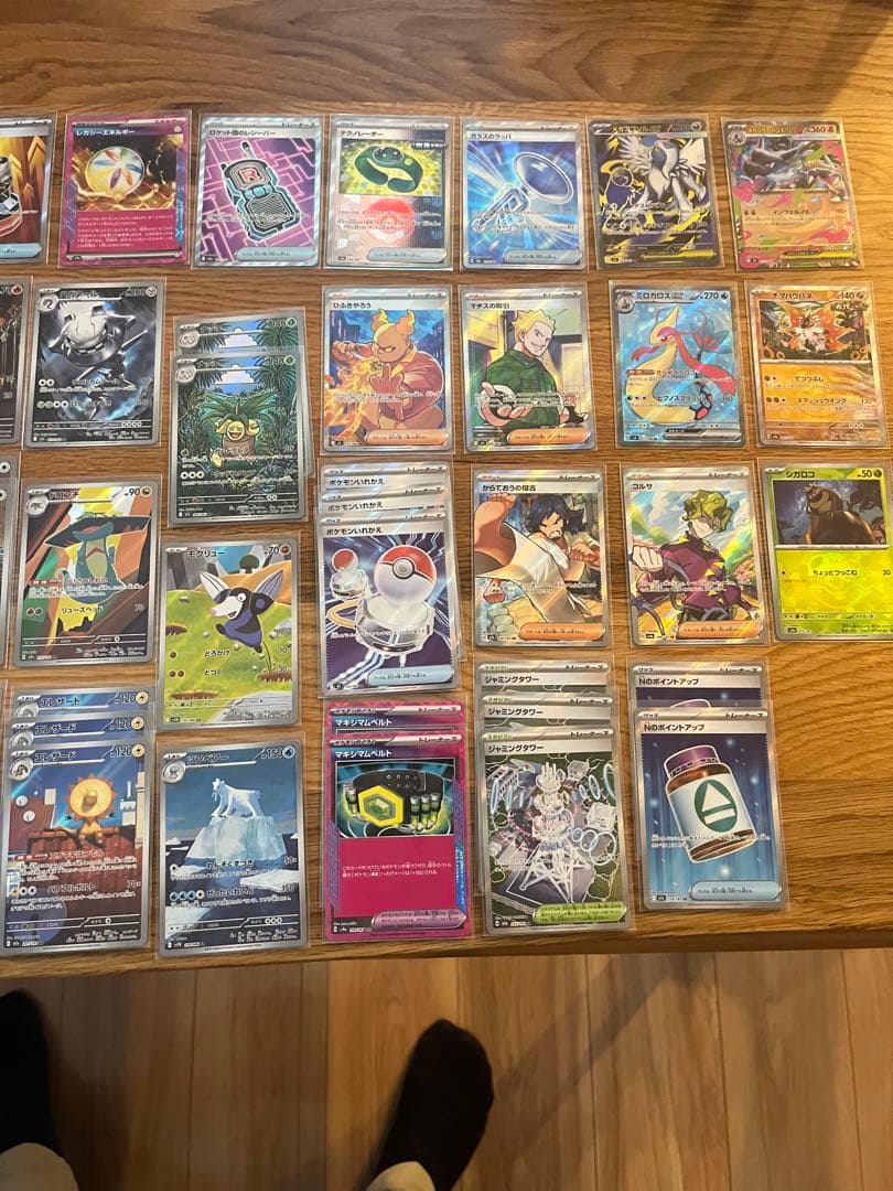 ポケモンカード　AR SR他まとめ売り72枚