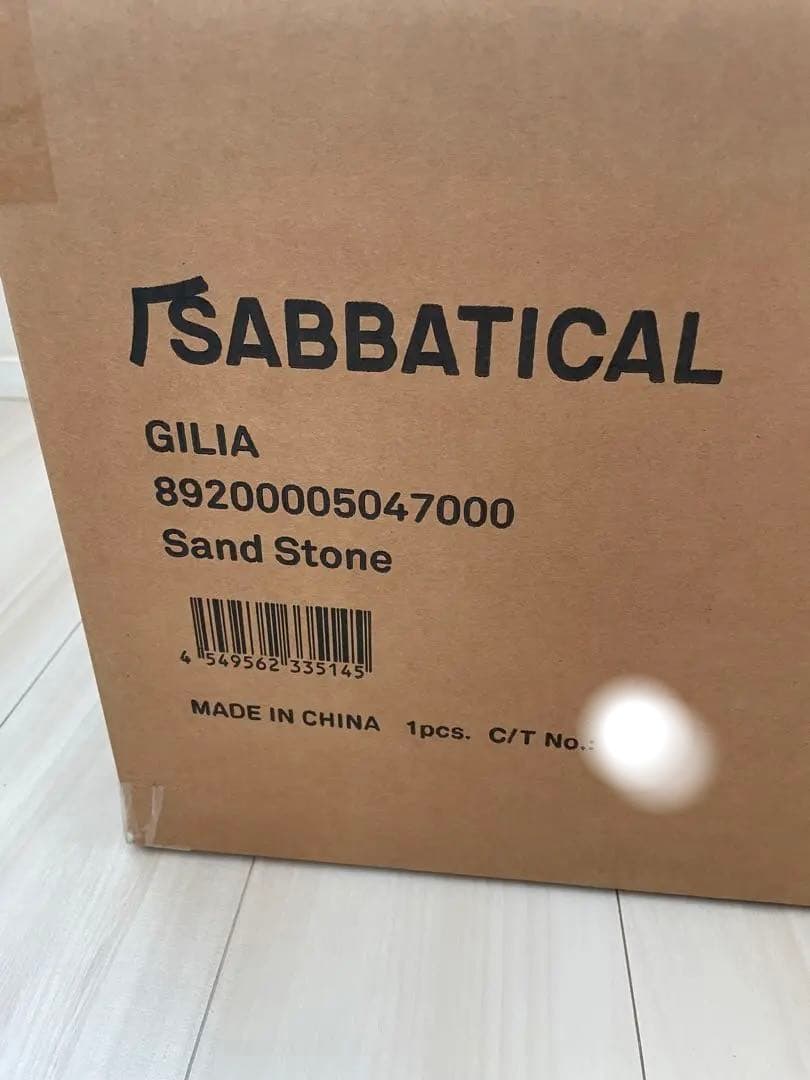 サバティカル ギリア サンドストーン