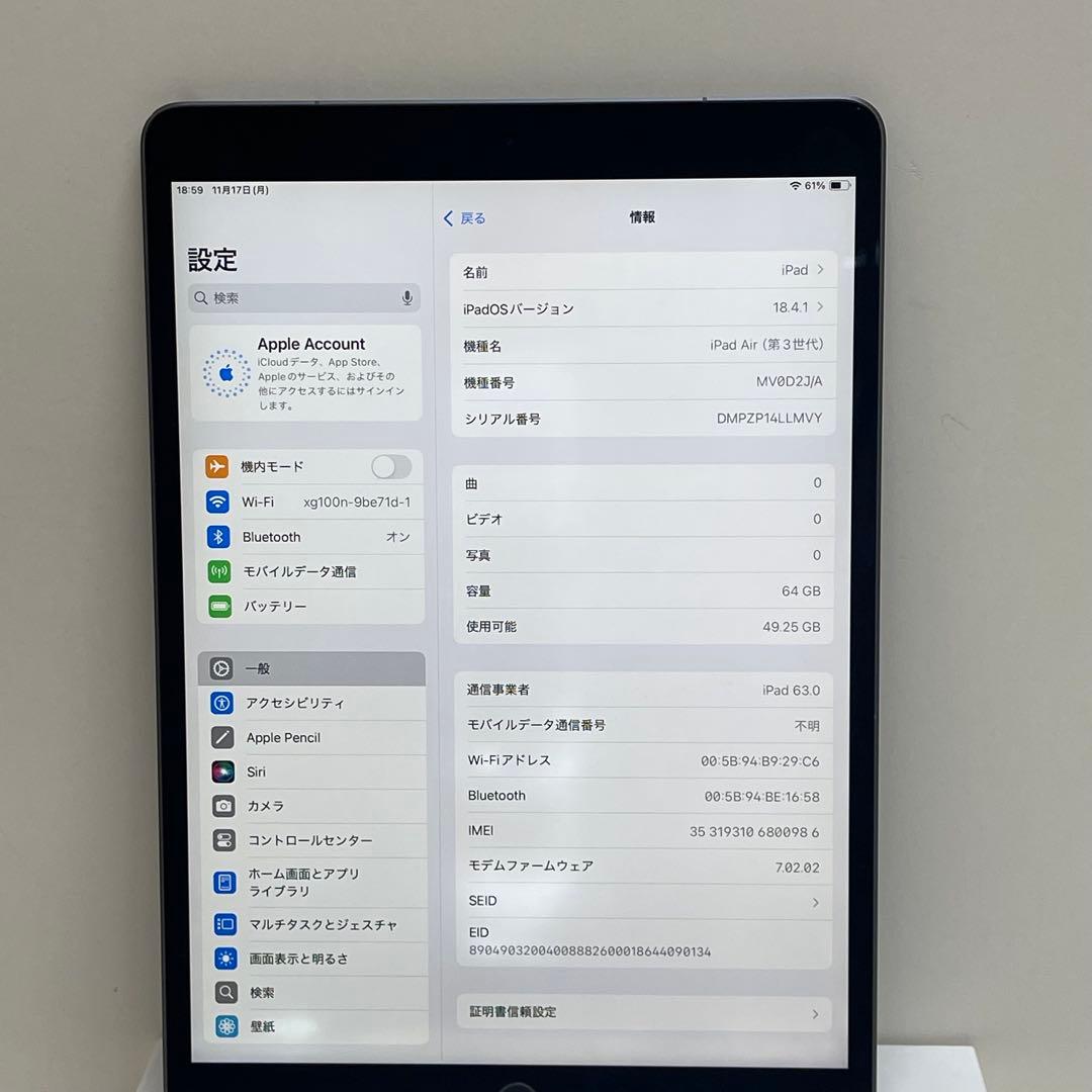 iPad Air 第3世代 64Gb Wi-fi + Cellular 89%