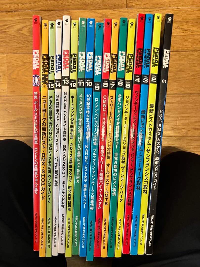 レアPEDAL SPEED 15冊＋別冊2冊 創刊 中古 ピスト マガジン