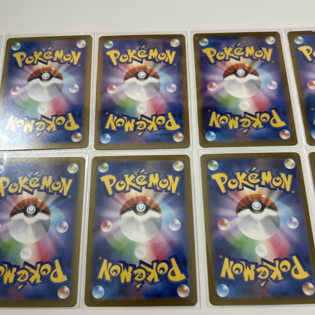 メガドリーム　MA　コンプリート10枚セット ポケモンカード