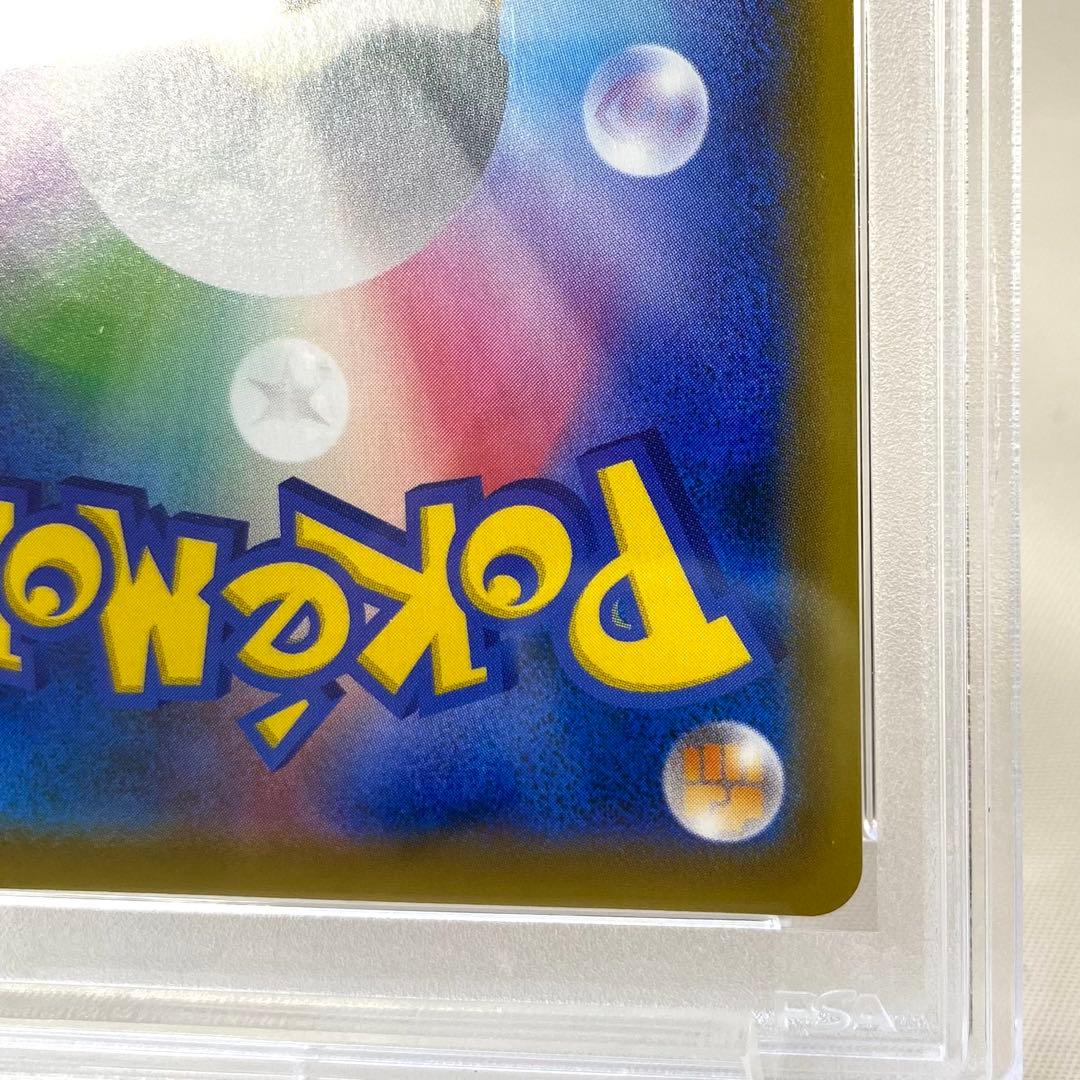 【PSA10】エーフィーVMAX PROMO E 189/S-P プロモ ポケカ