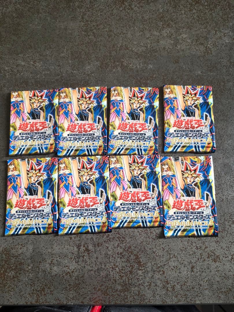 遊戯王OCG プレミアムパック4 8パックセット