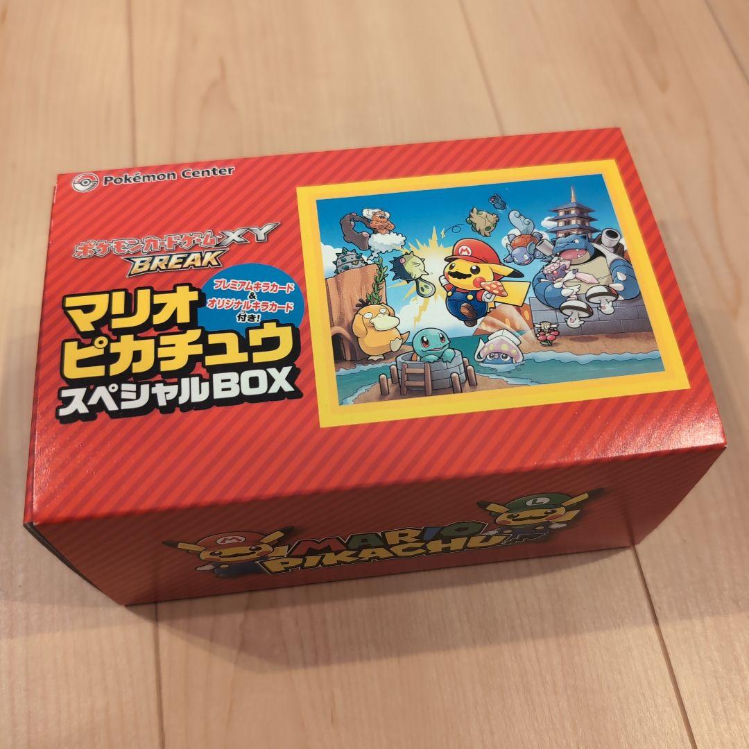 マリオピカチュウ　スペシャルBOX　　サプライのみ　プロモ付属無し品❎