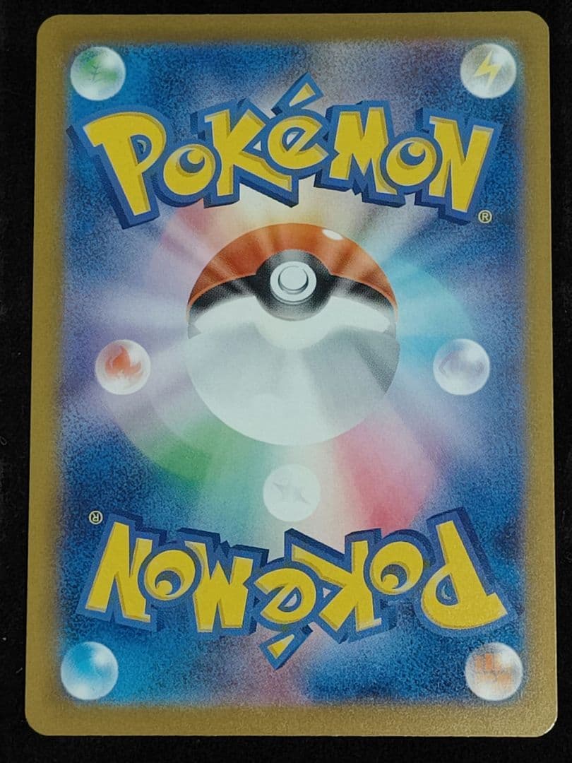 ポケモンカード リーリエの決心 カナリィsr セット