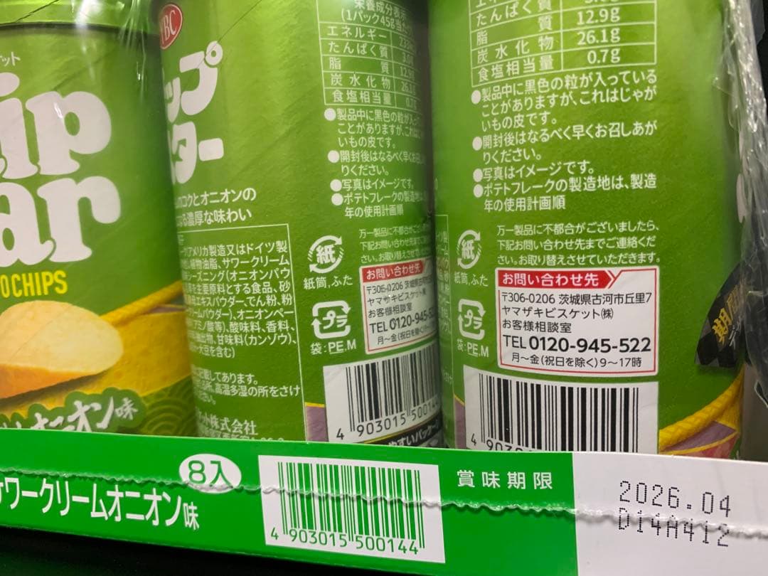 0526ー8200ーひな様【15点】