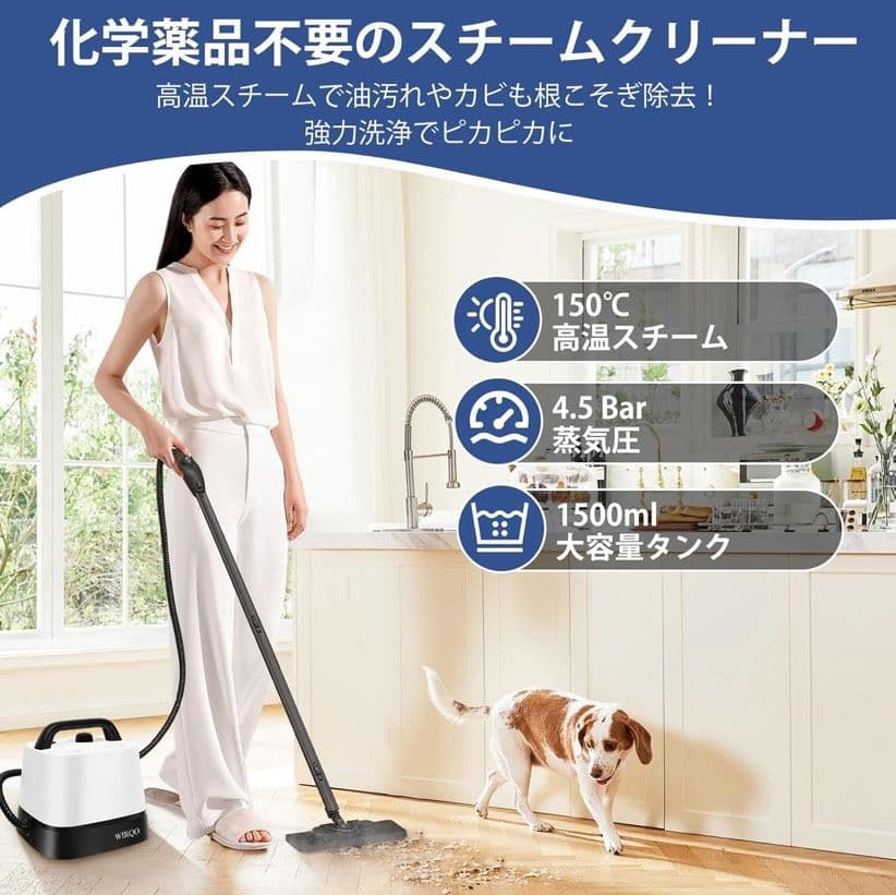 スチームクリーナー 24個のアタッチメント付き 多目的掃除 車 床 絨毯