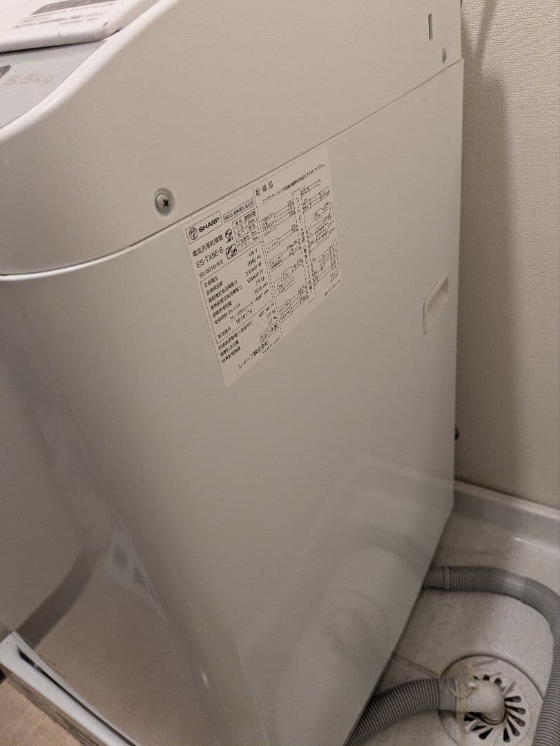 もちな❗️　シャープ　洗濯機　5.5kg　2021年製　ES-TX5E