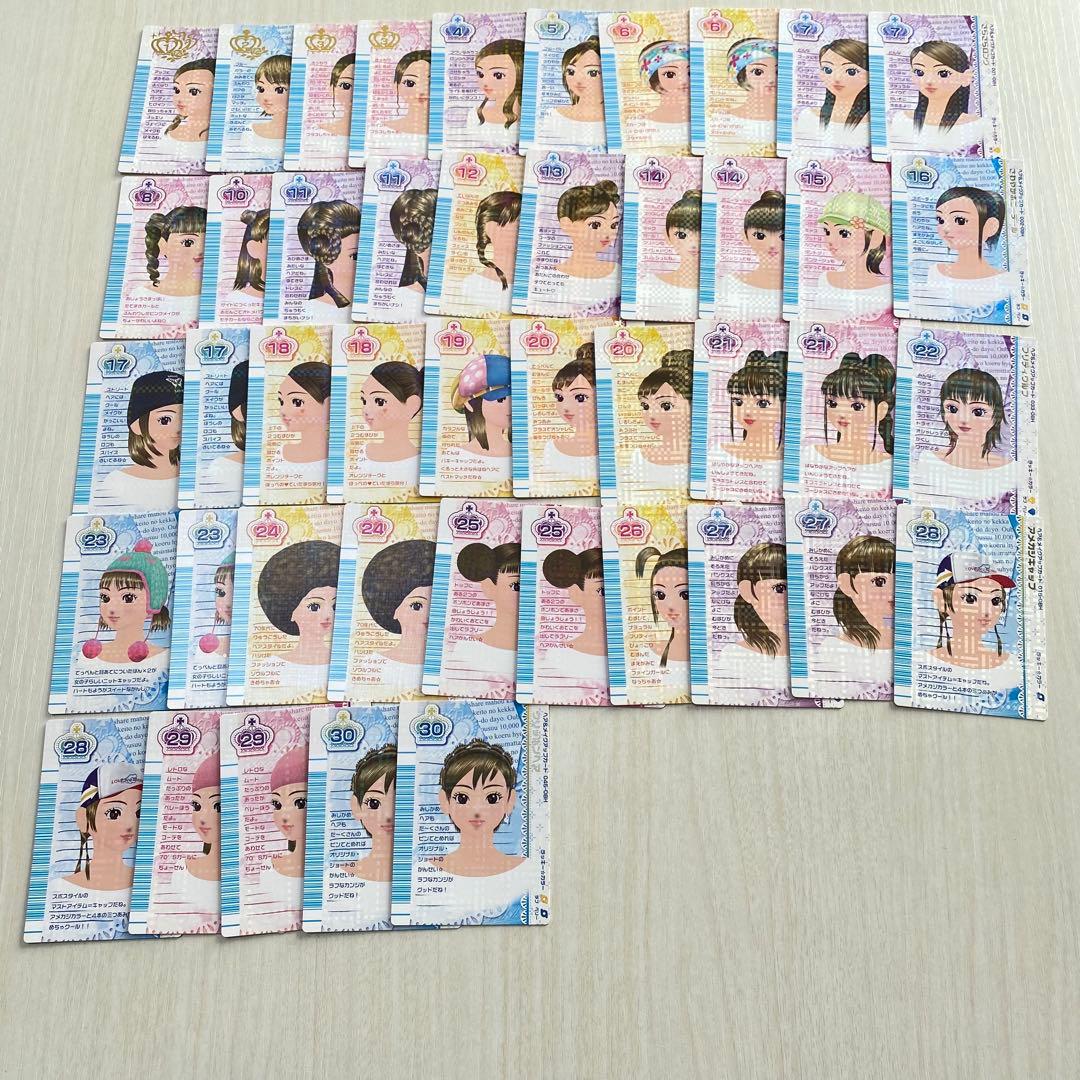 ラブandベリー ベストコレクション 194枚まとめ売り