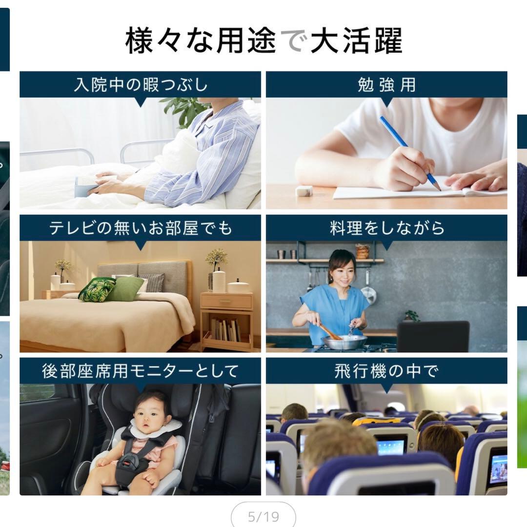 VERSOS Bluetooth対応13.3㌅ポータブルDVDプレーヤー